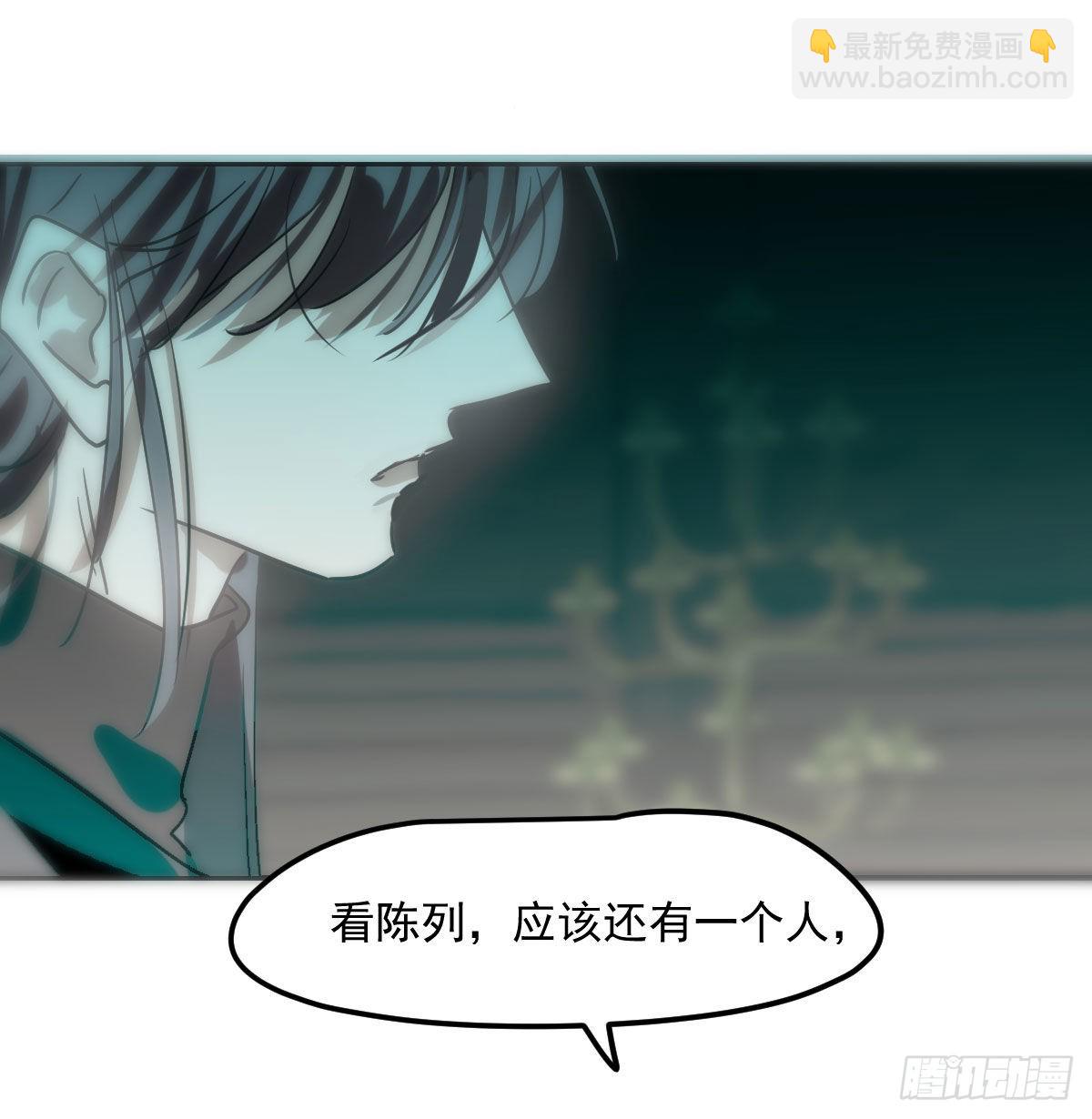 第207话 湖底地宫23