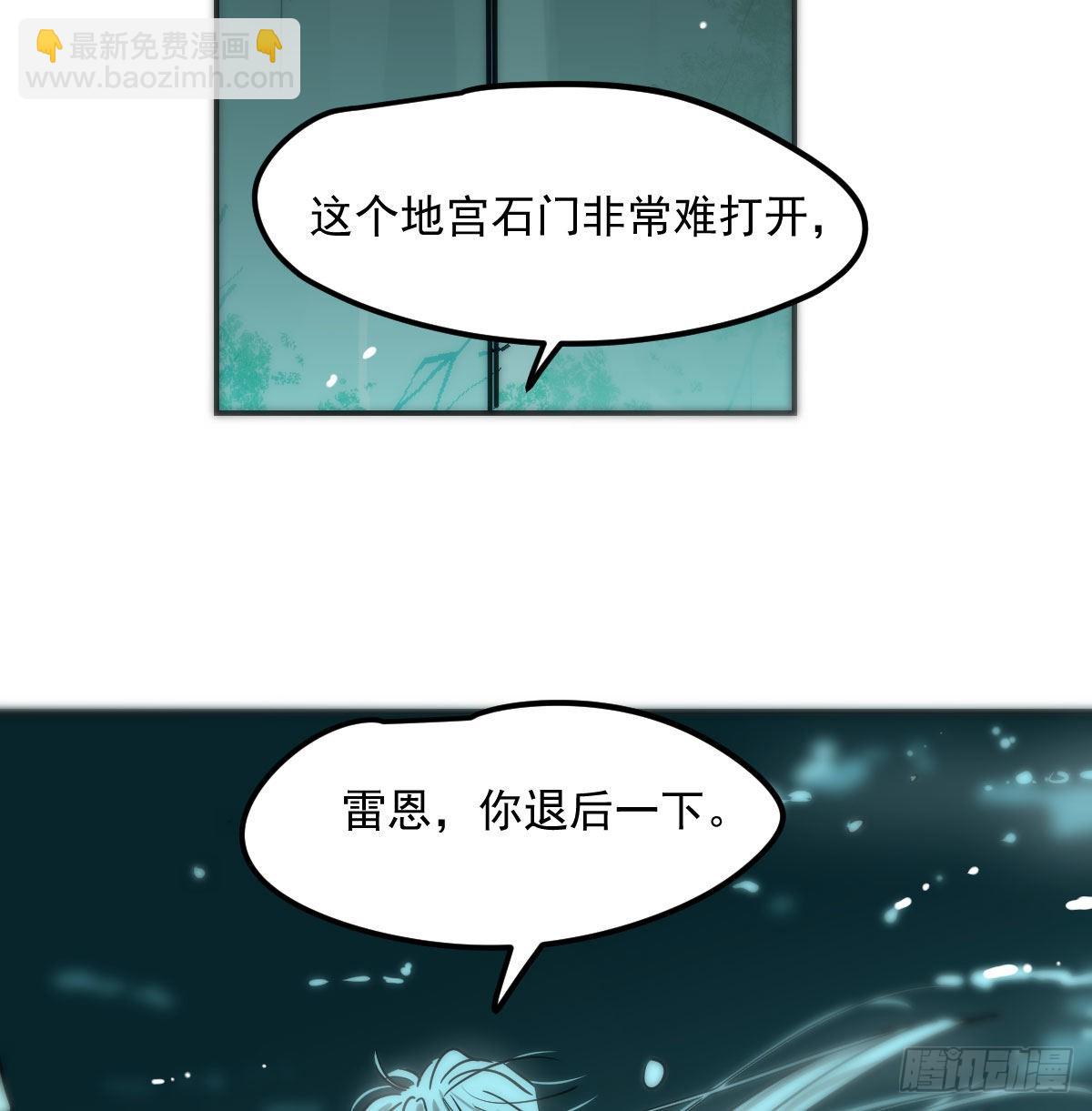 第207话 湖底地宫3
