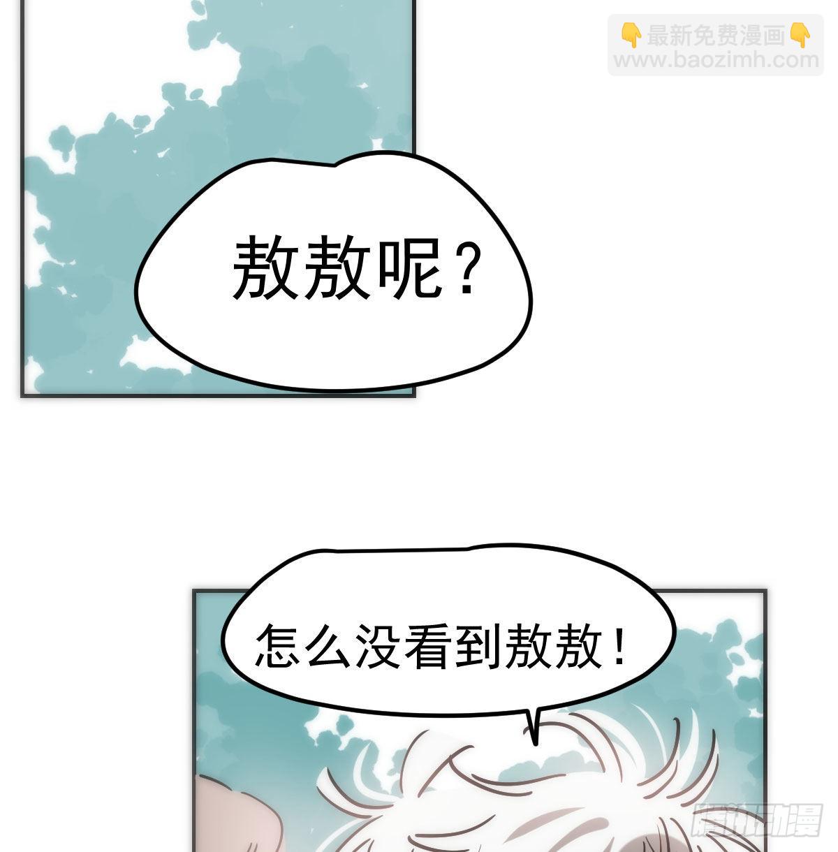 第207话 湖底地宫42