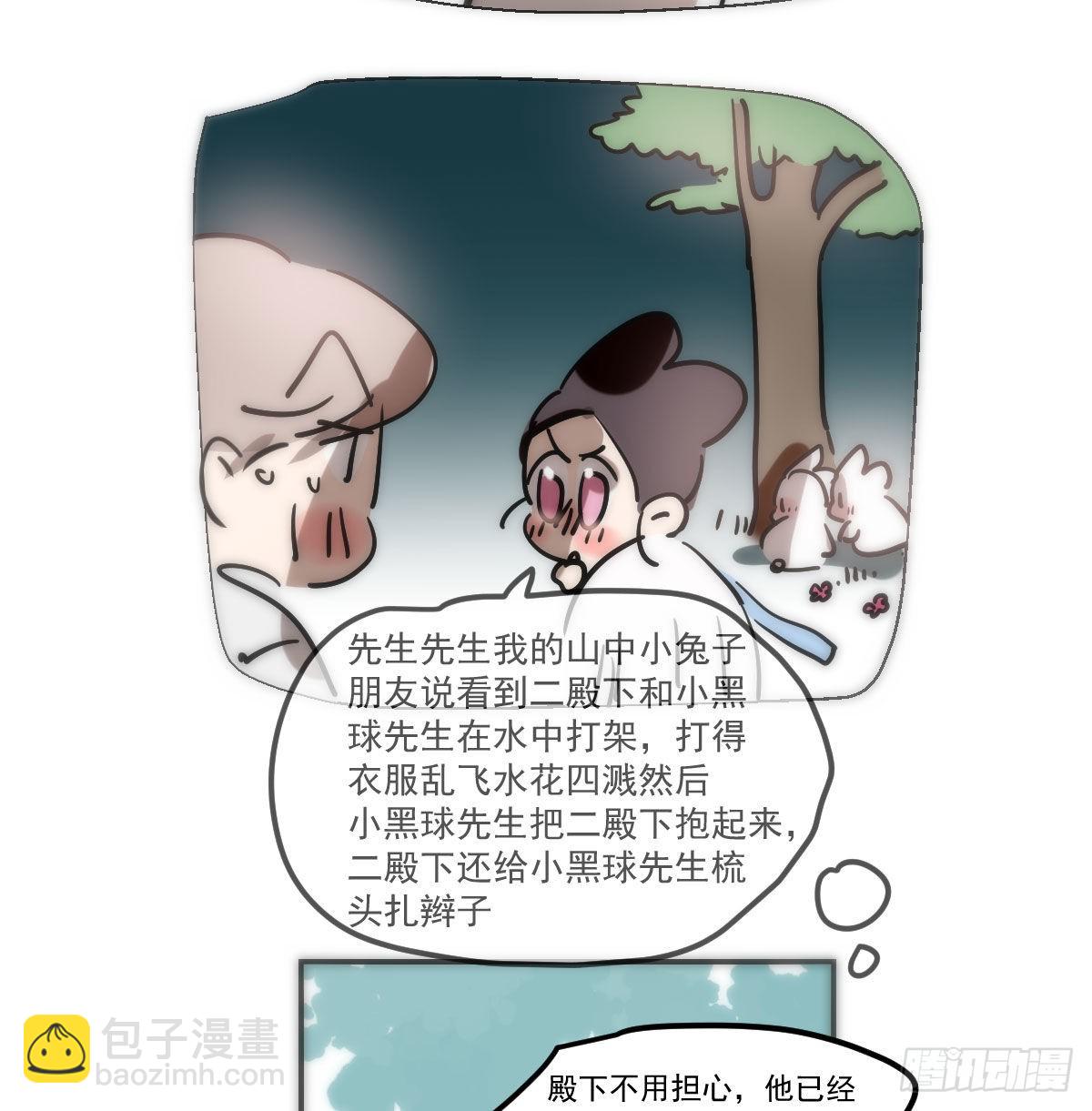 第207话 湖底地宫46