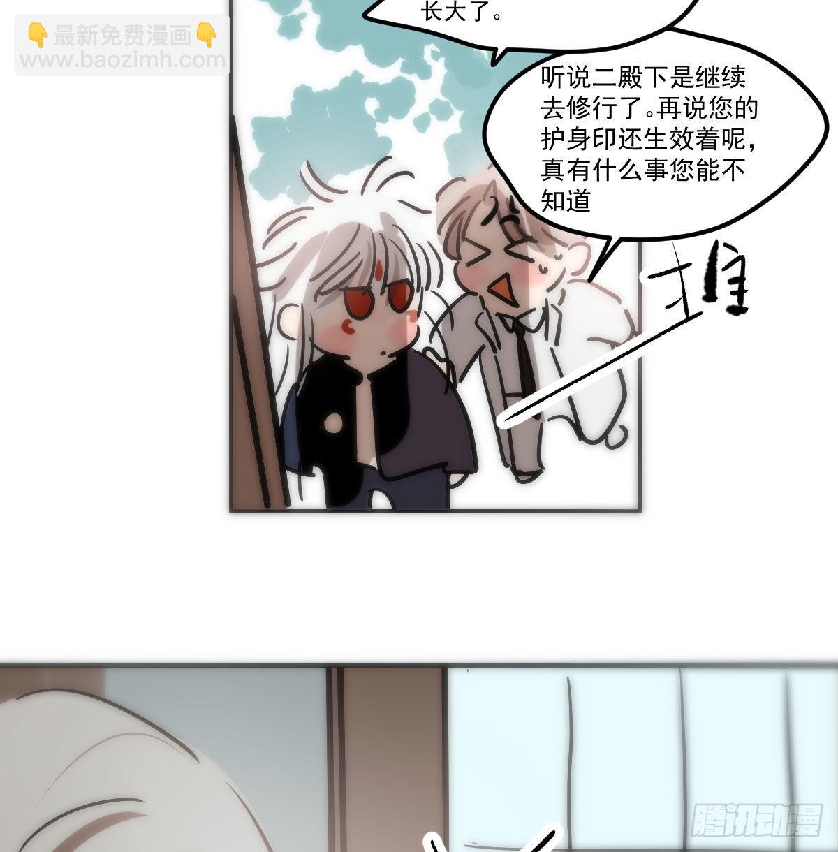第207话 湖底地宫47