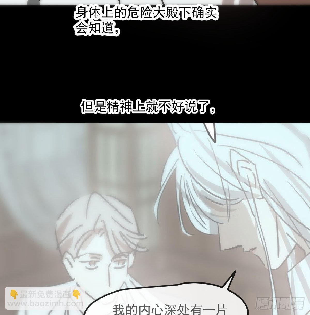 第207话 湖底地宫49