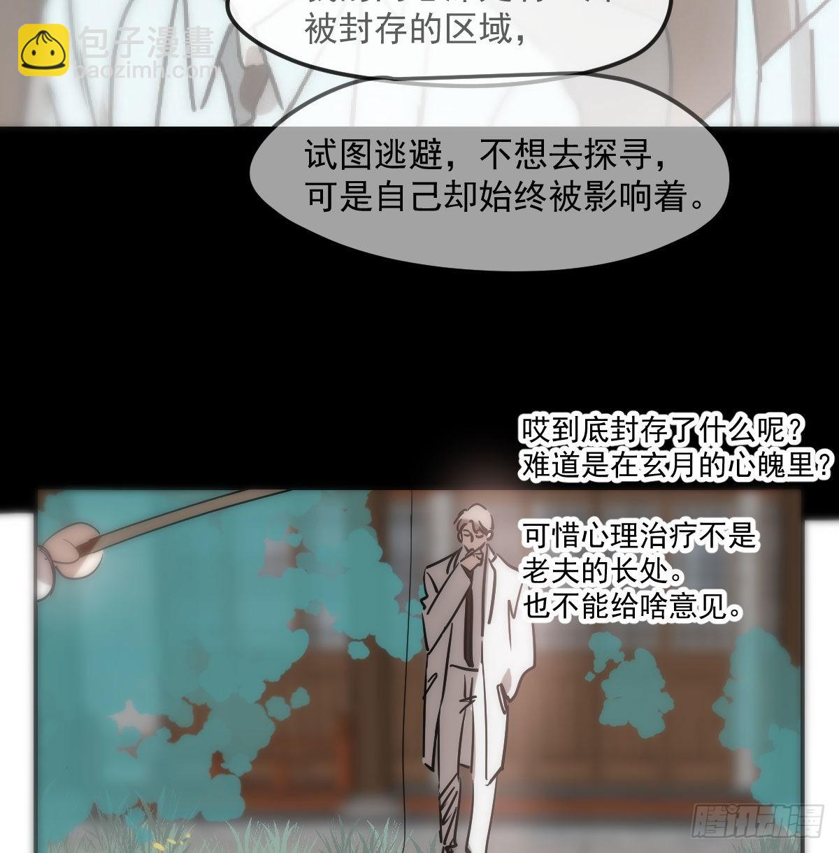 第207话 湖底地宫54