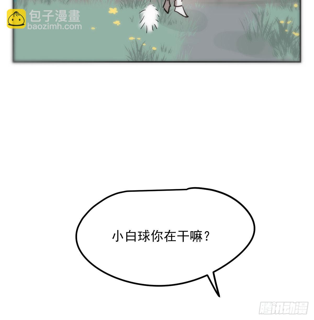 第207话 湖底地宫55