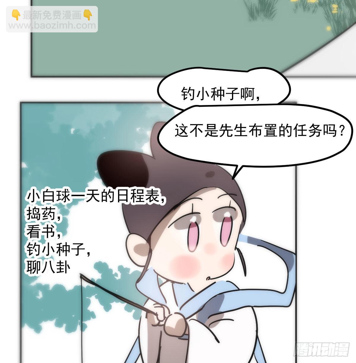第207话 湖底地宫57