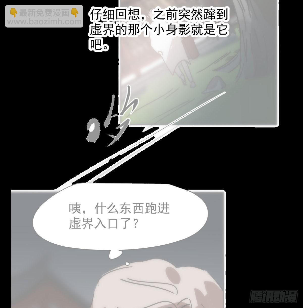 第207话 湖底地宫59