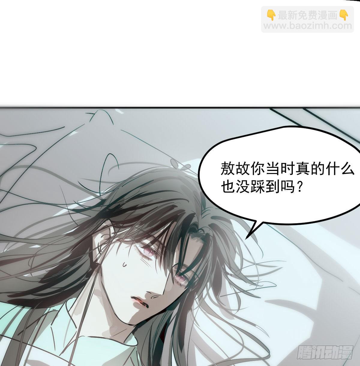 第207话 湖底地宫61