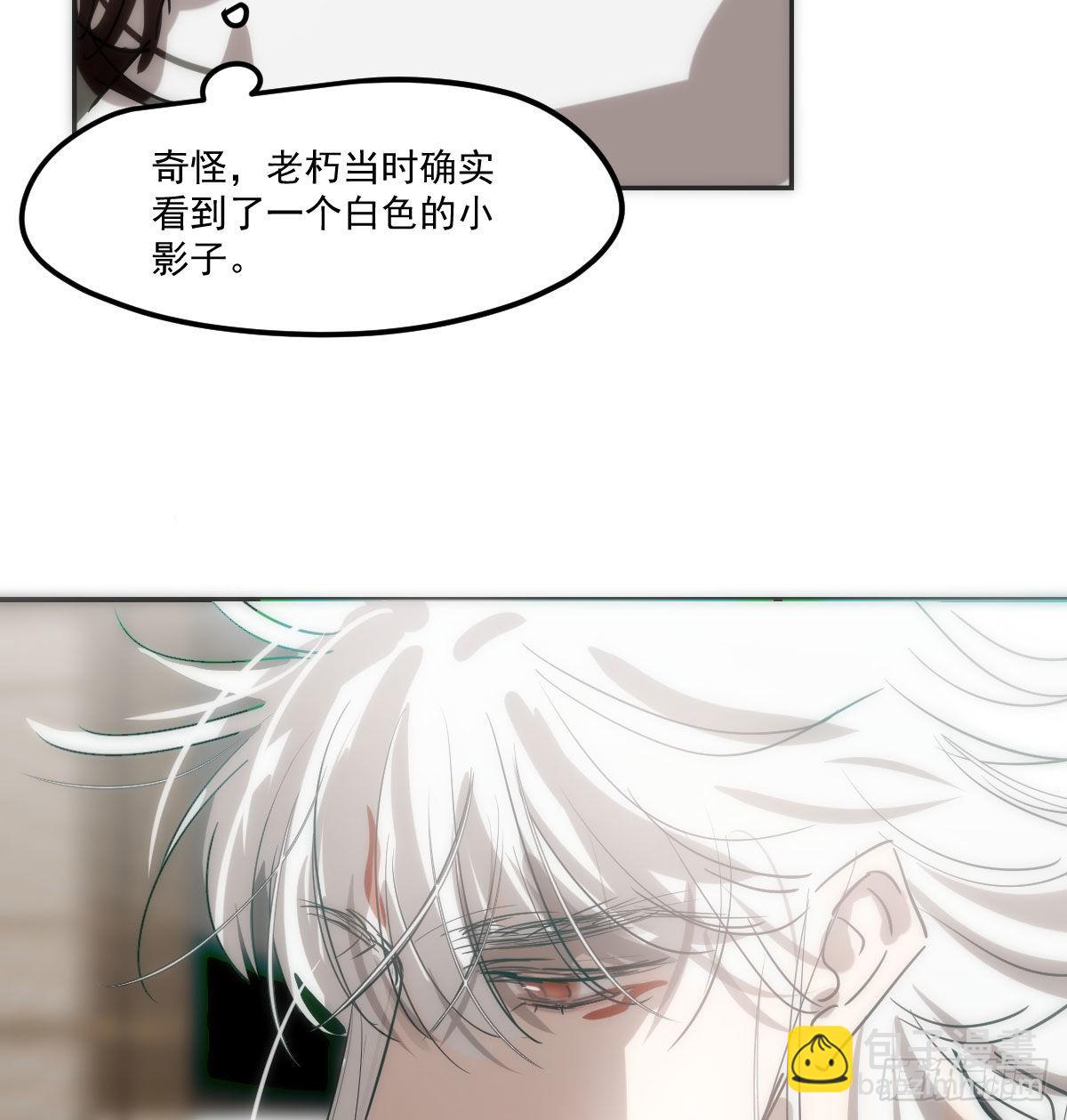 第207话 湖底地宫65