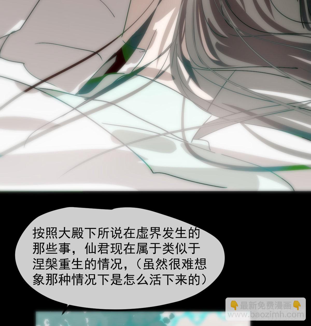 第207话 湖底地宫67