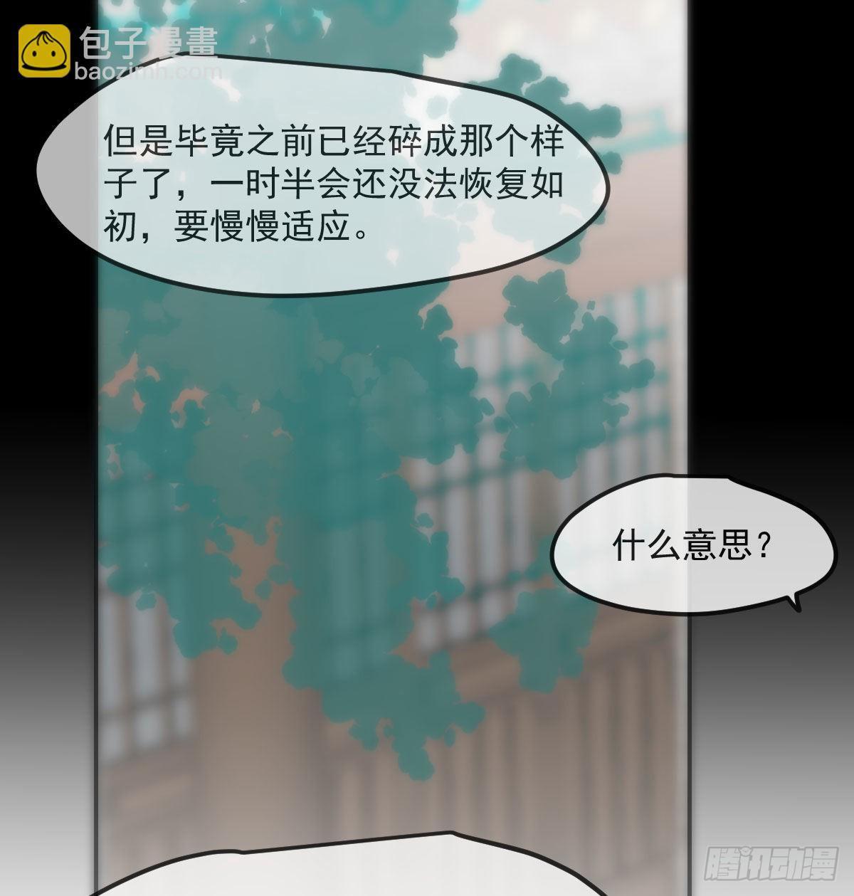 第207话 湖底地宫68