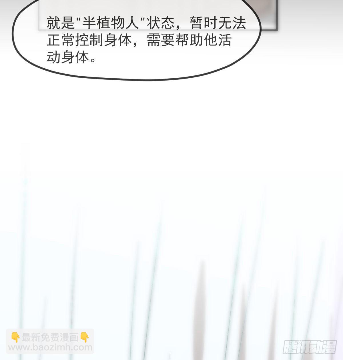 第207话 湖底地宫69