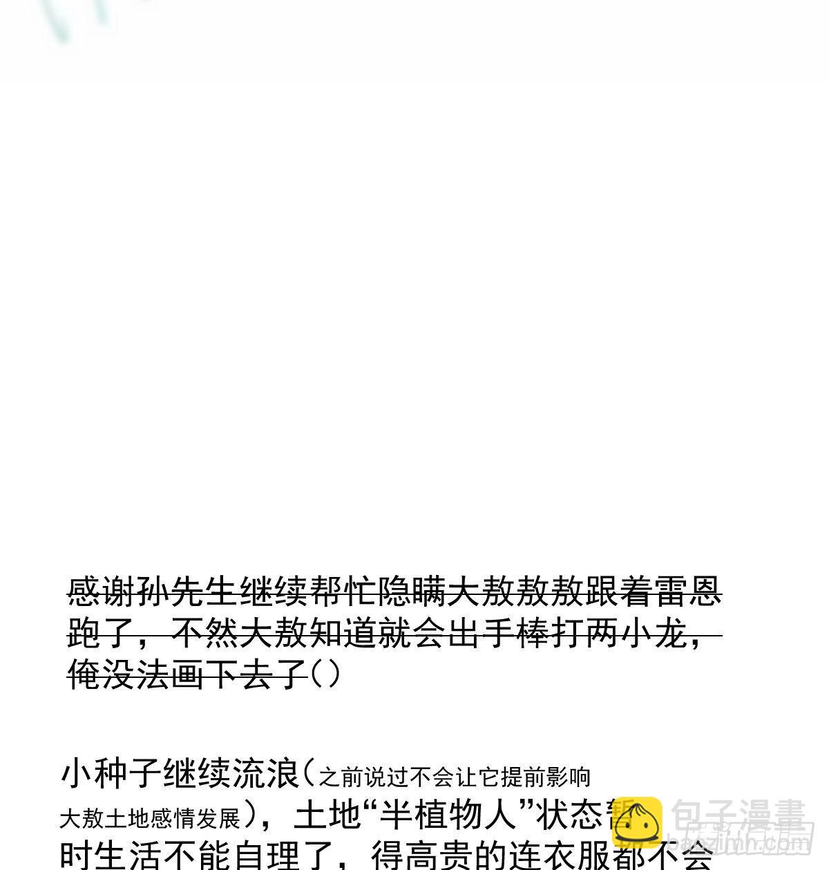 第207话 湖底地宫73