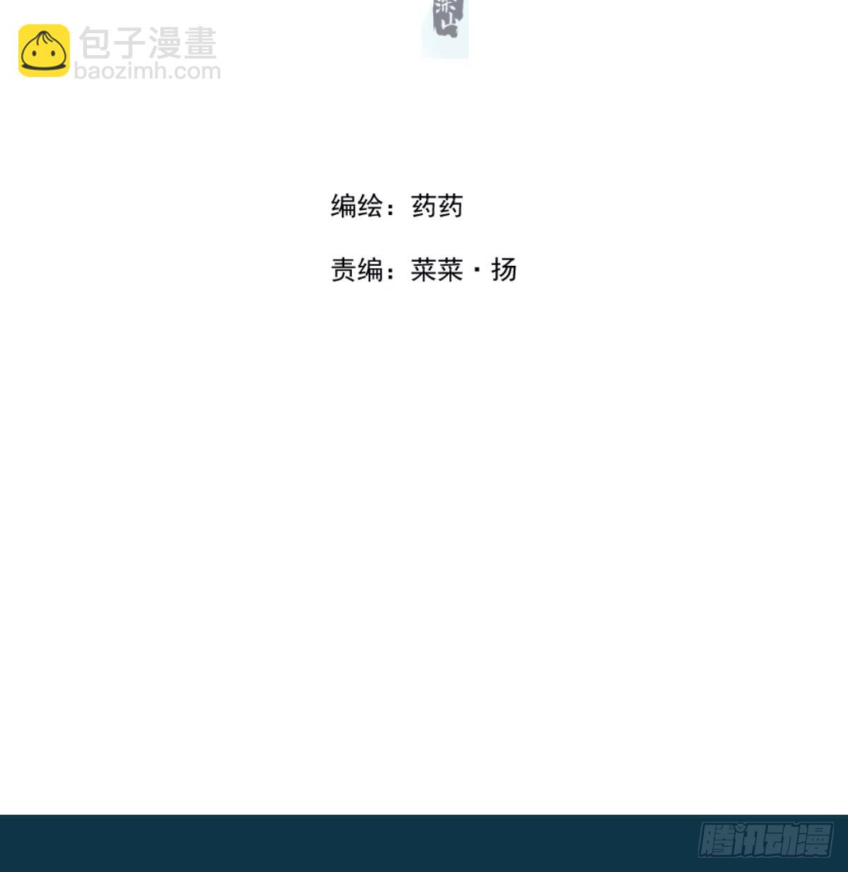 第209话 老金的决心1