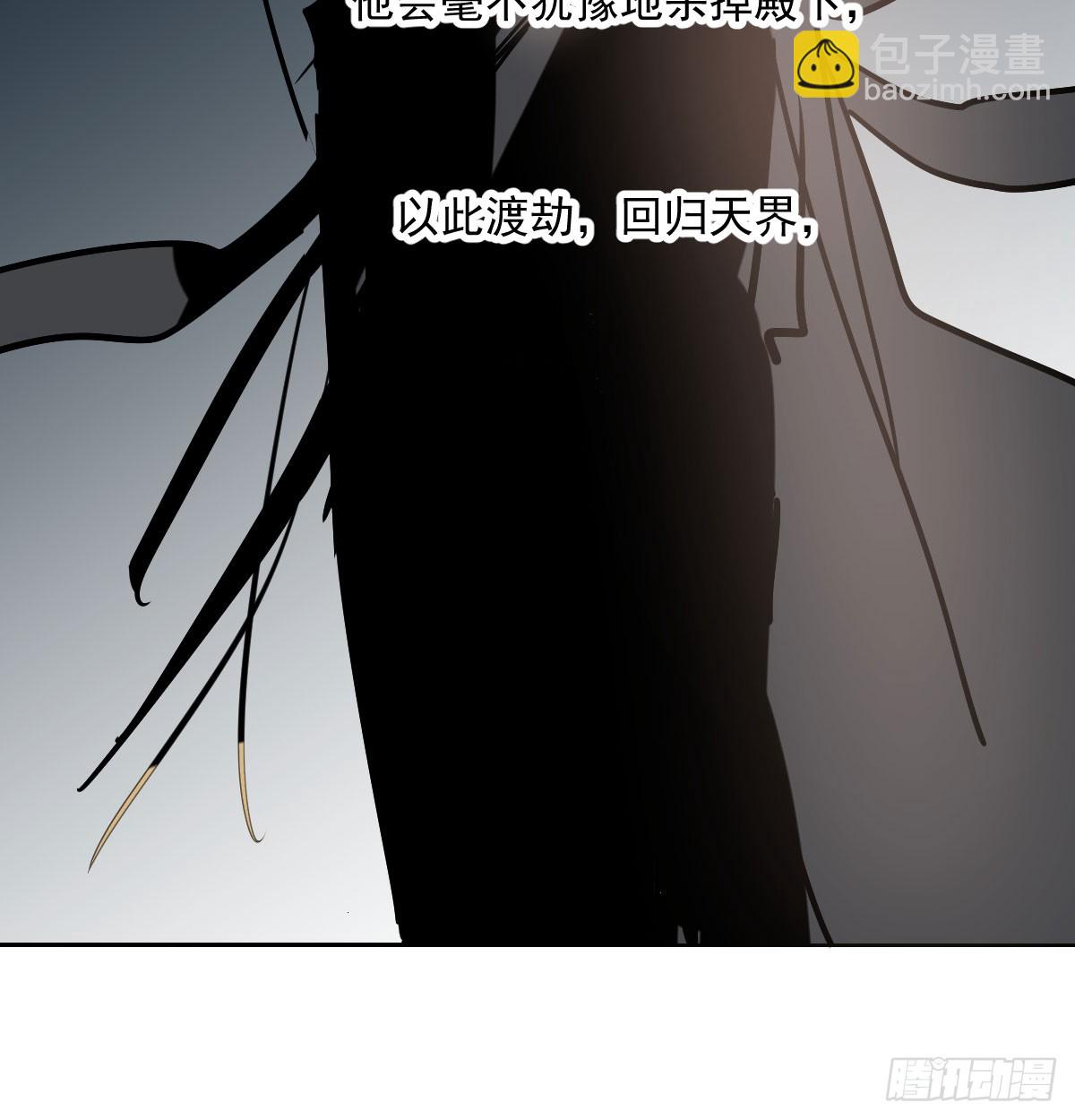 第209话 老金的决心44