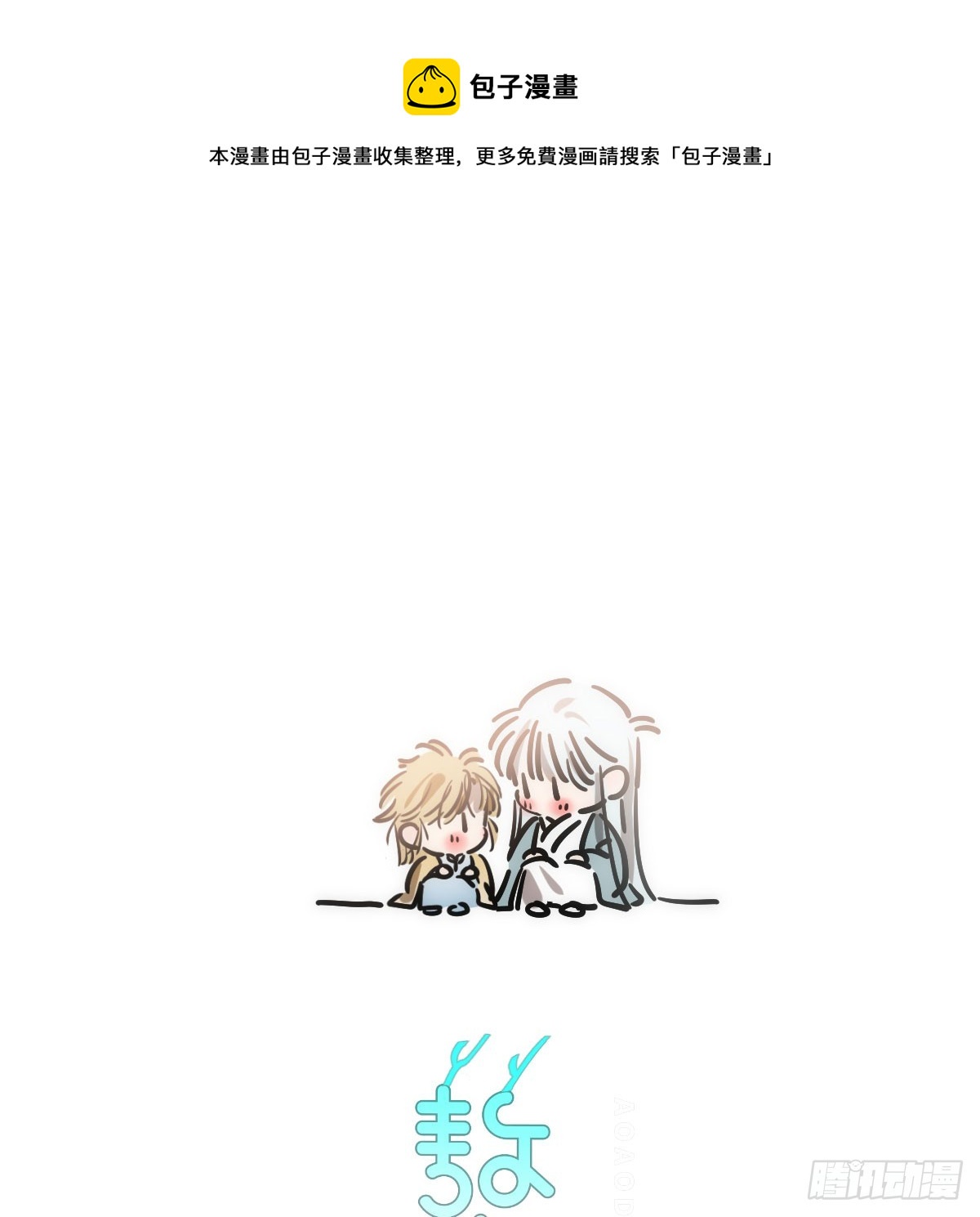 第215话 鸭鸭冲刺0