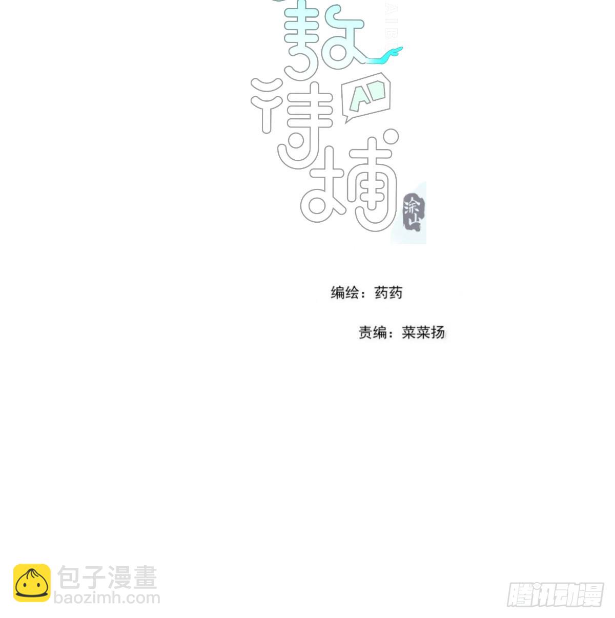 第215话 鸭鸭冲刺1