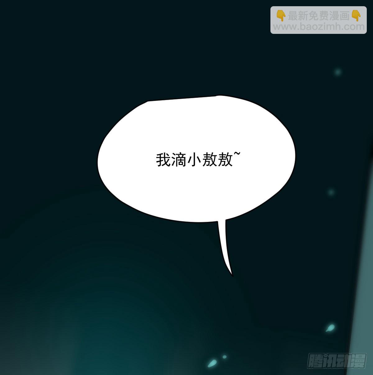第215话 鸭鸭冲刺13