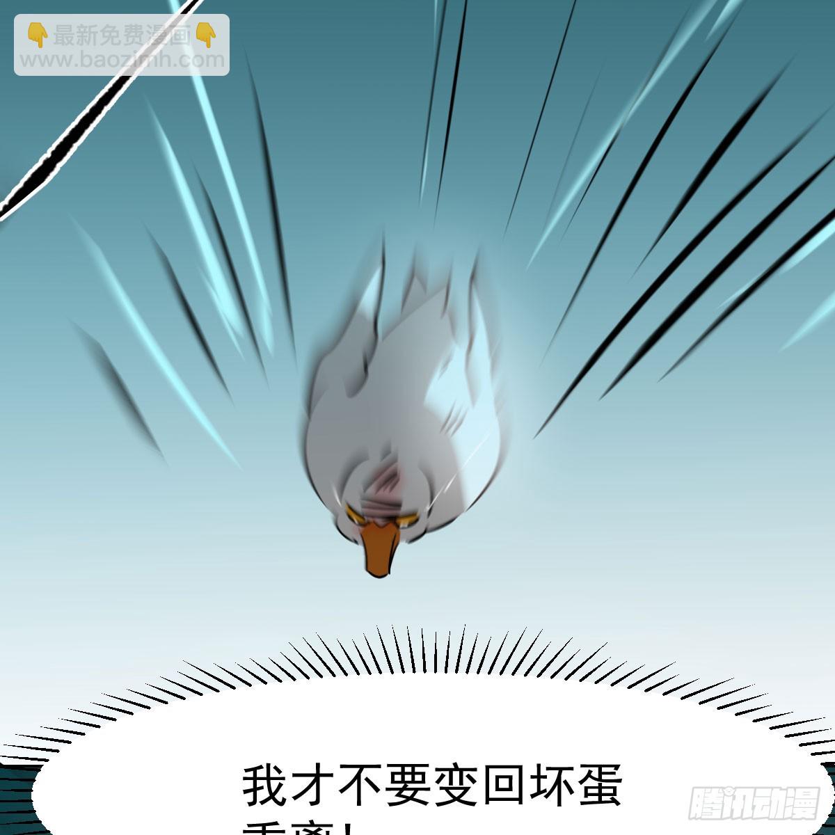 第215话 鸭鸭冲刺19
