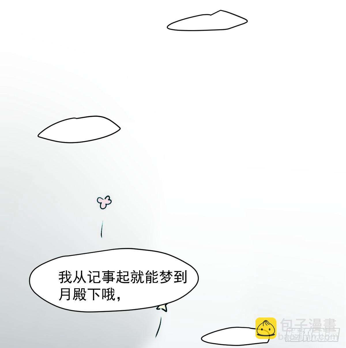 第215话 鸭鸭冲刺2