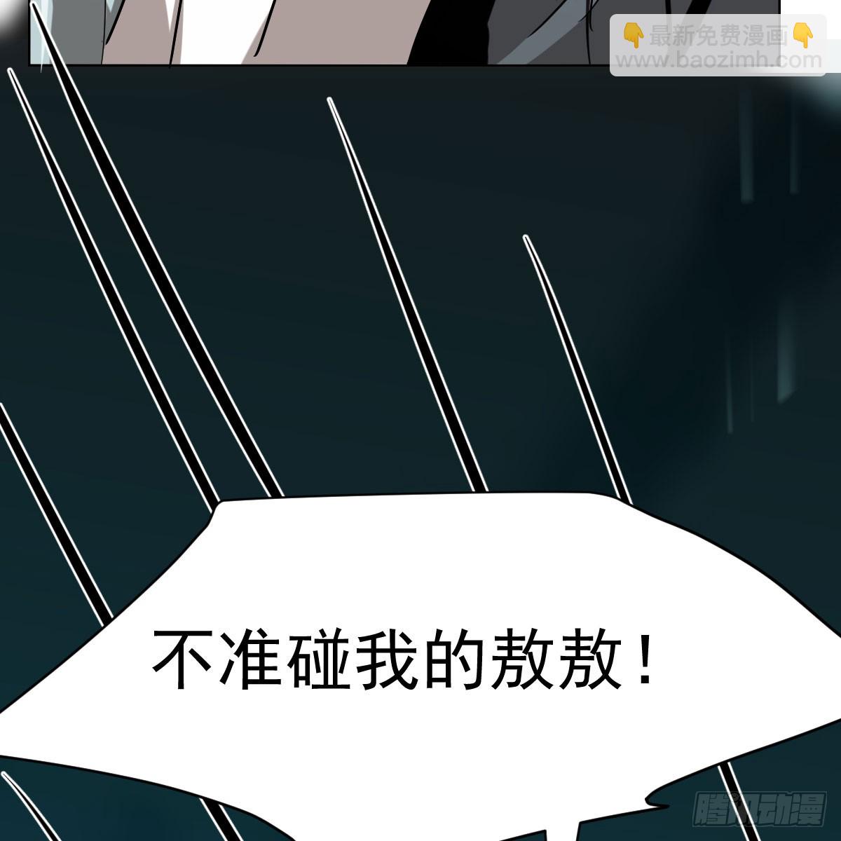 第215话 鸭鸭冲刺27