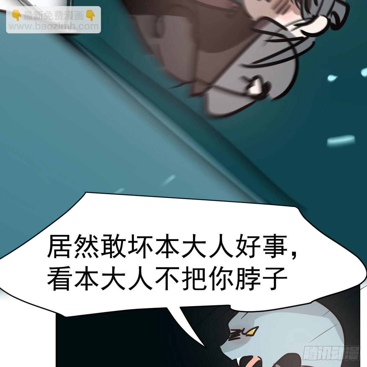 第215话 鸭鸭冲刺29