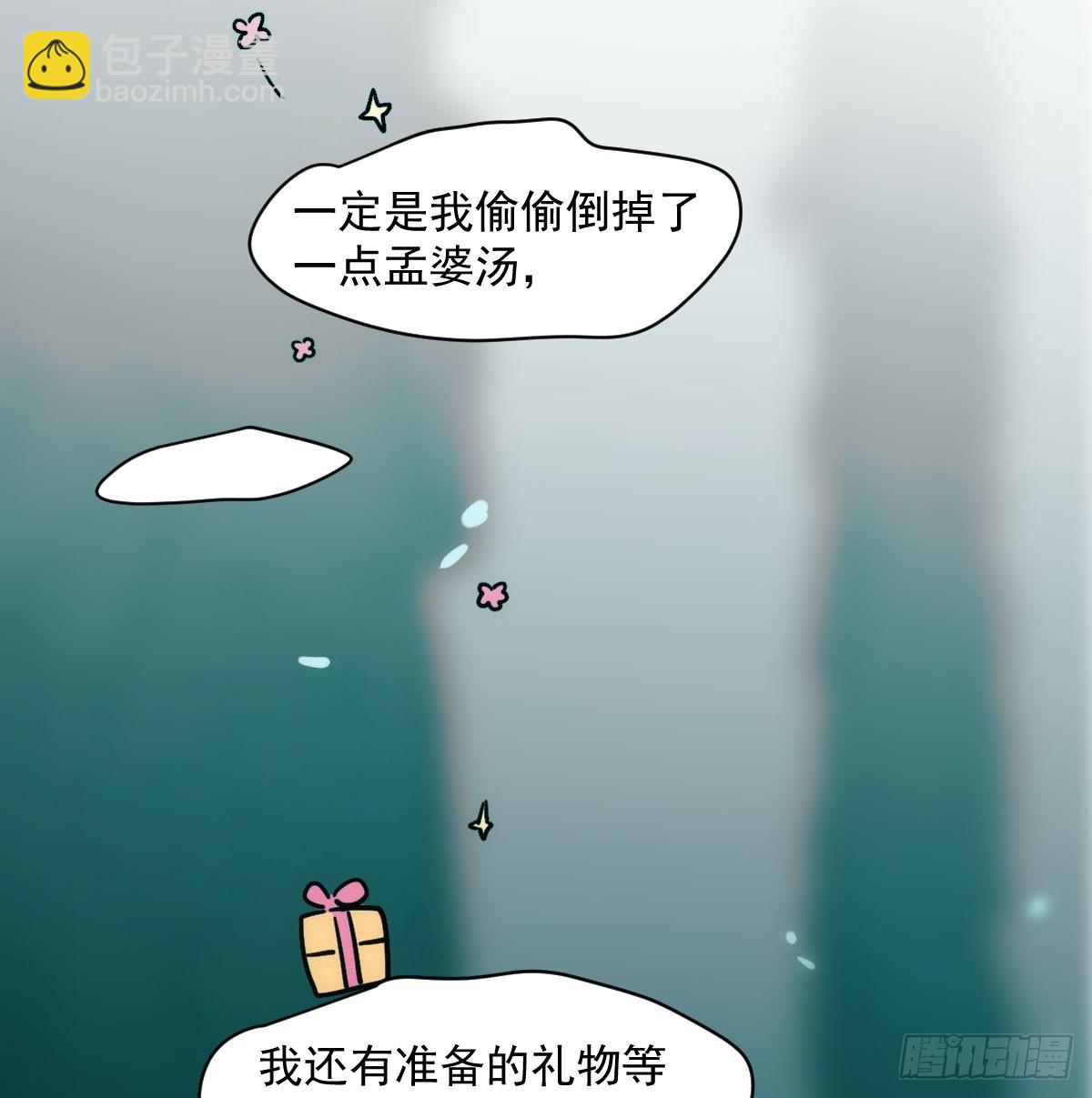 第215话 鸭鸭冲刺3