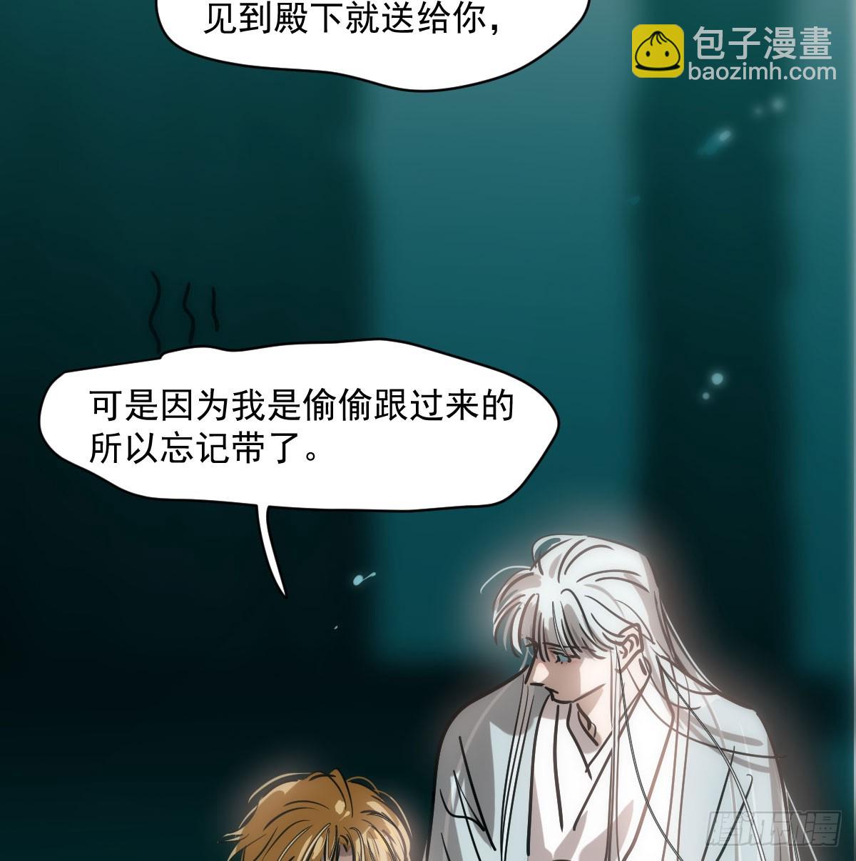 第215话 鸭鸭冲刺4