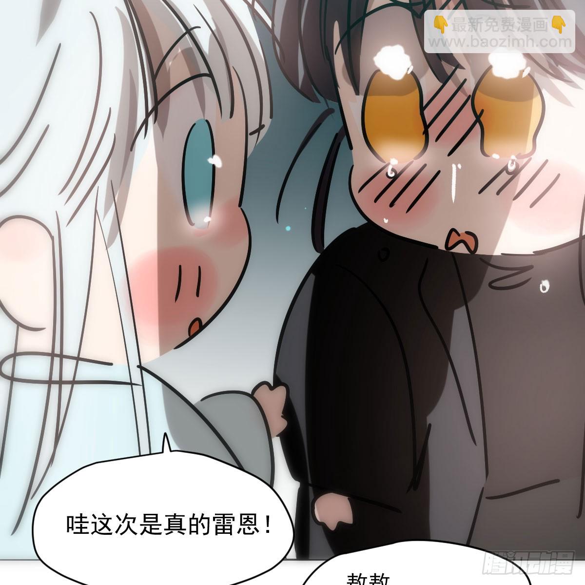 第215话 鸭鸭冲刺42