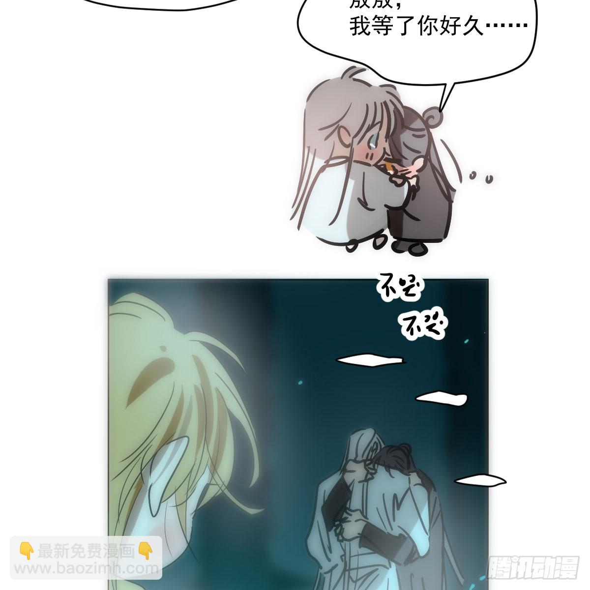 第215话 鸭鸭冲刺43