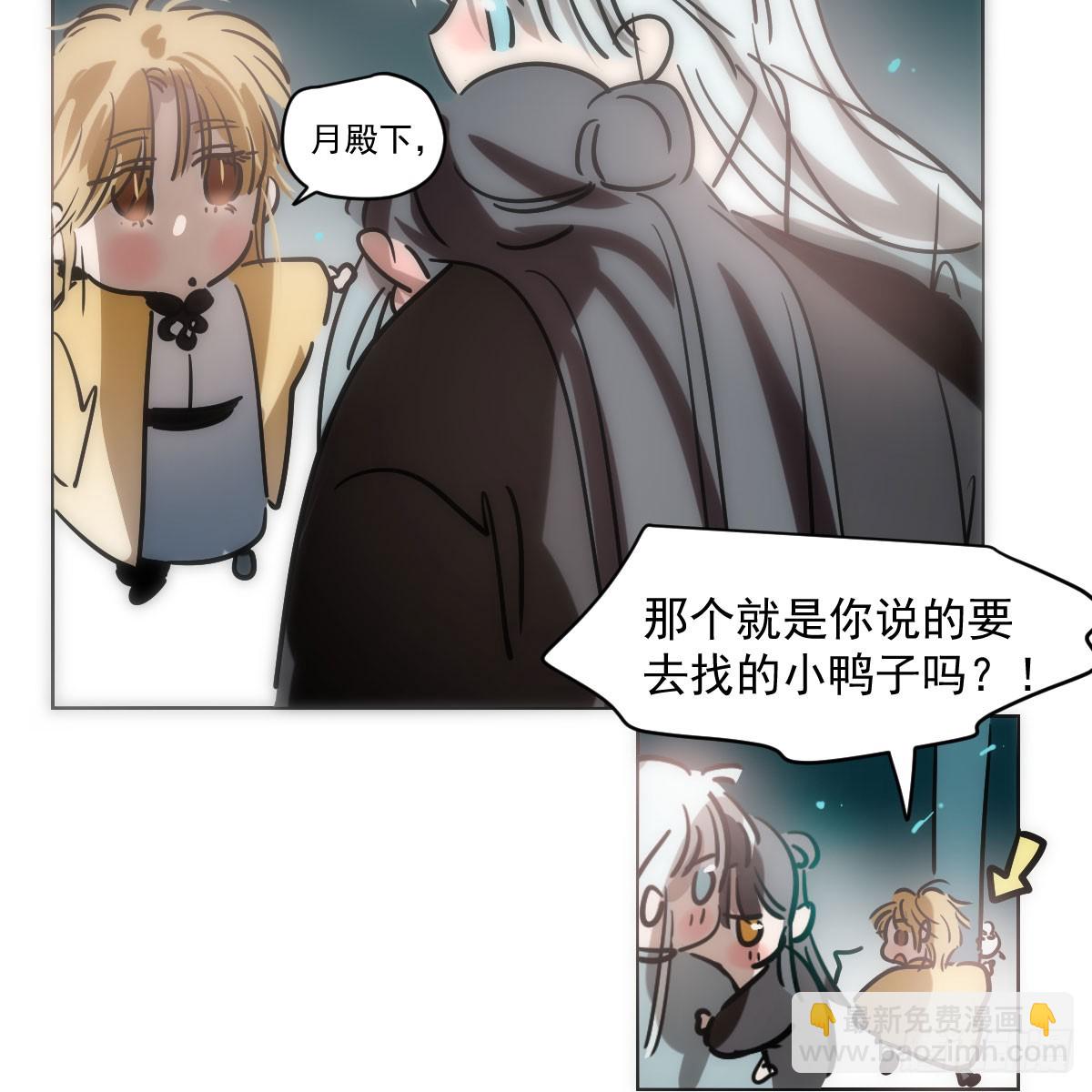 第215话 鸭鸭冲刺46