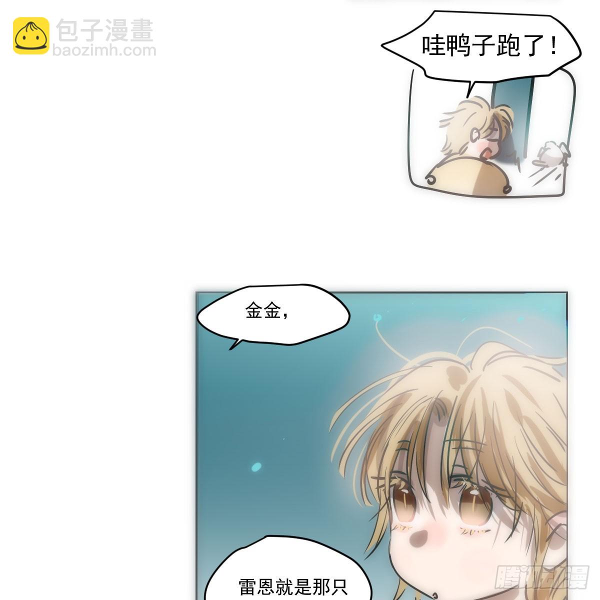 第215话 鸭鸭冲刺51