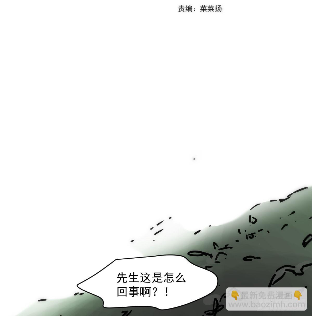 第216话 弄哭你了1