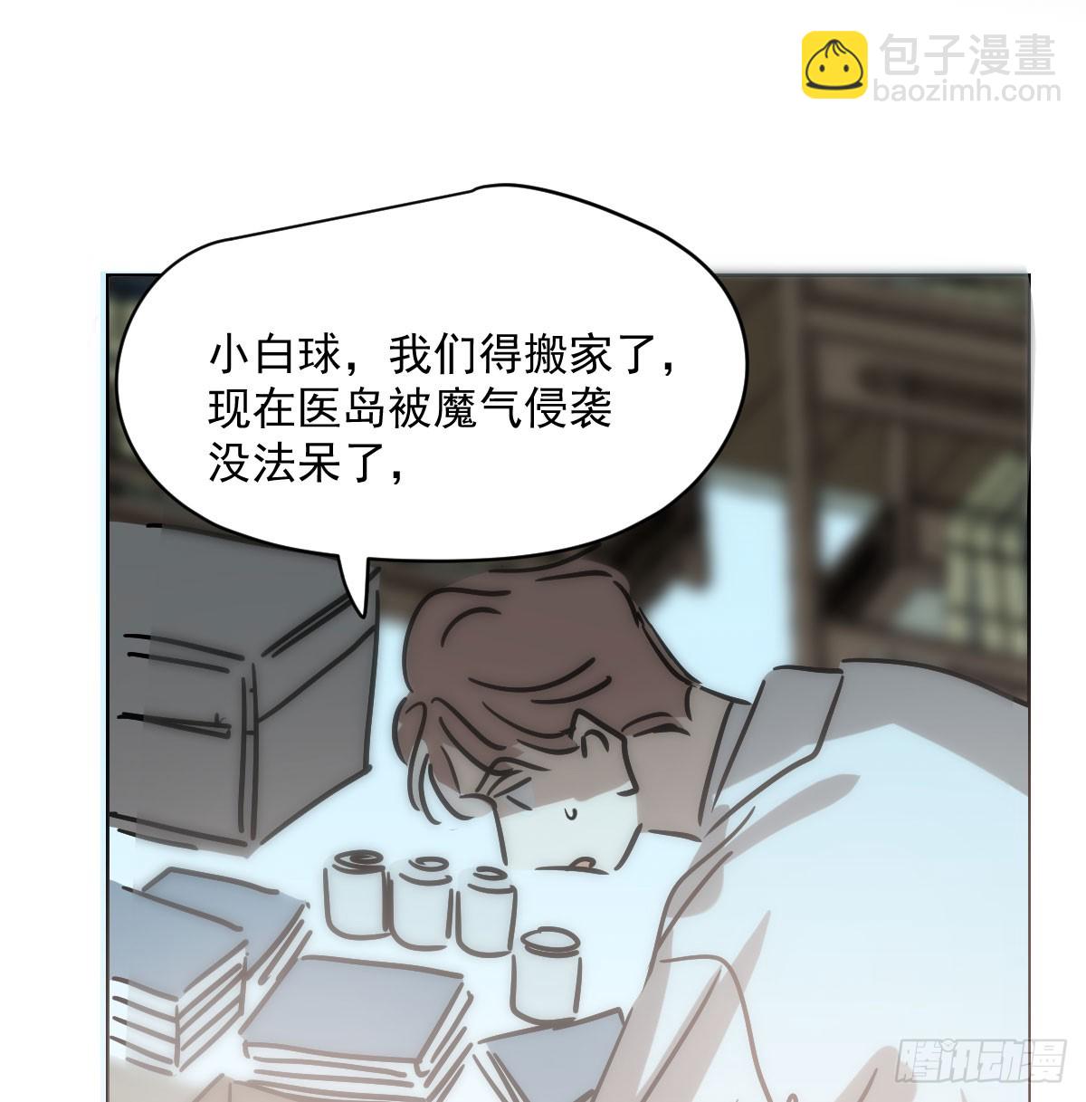第216话 弄哭你了11