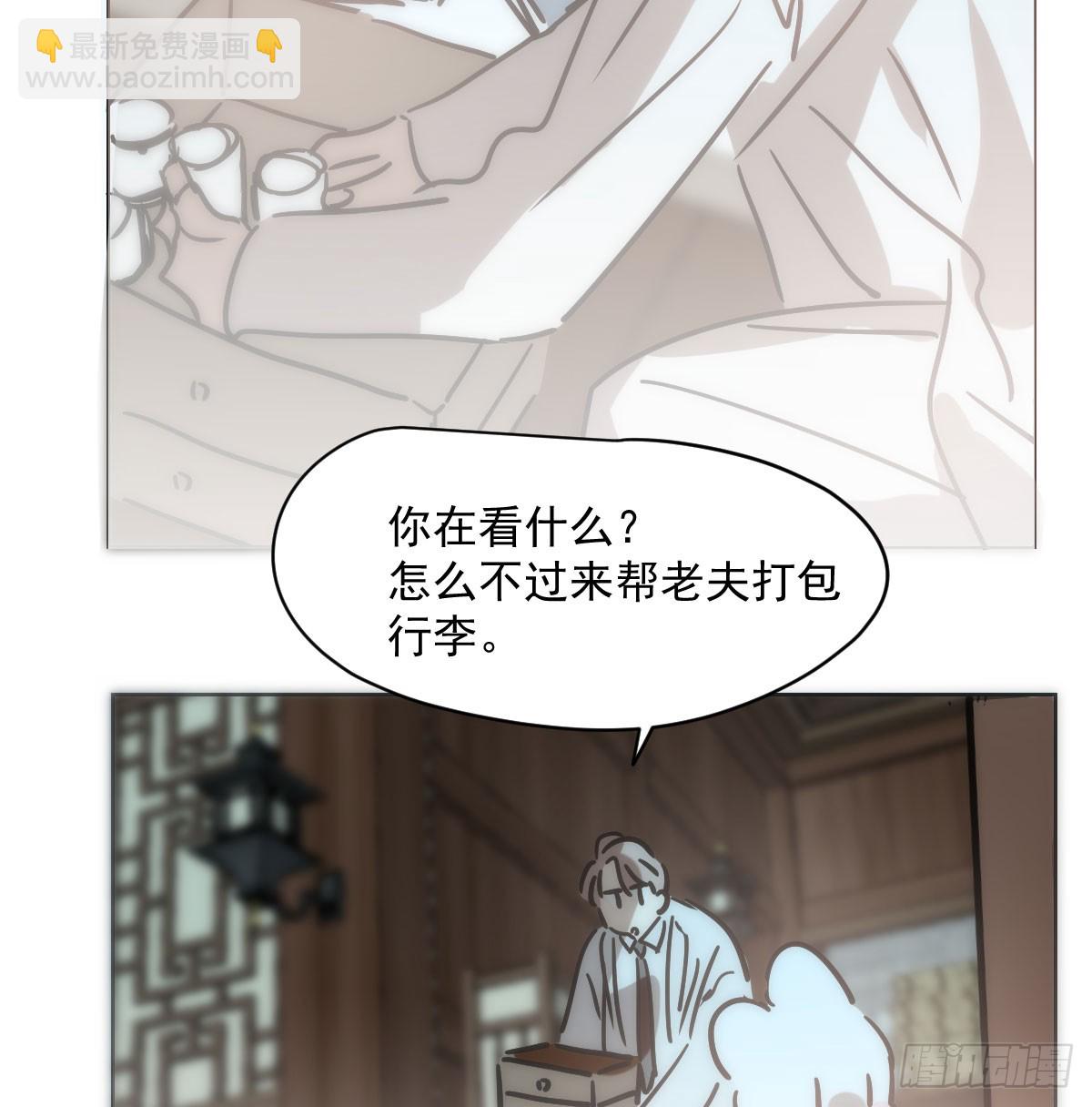 第216话 弄哭你了12