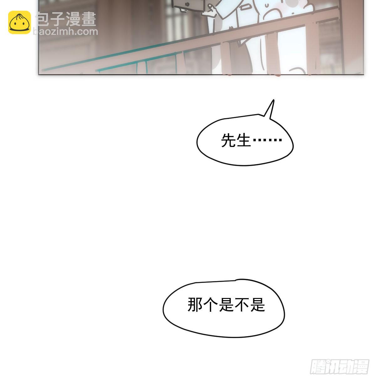 第216话 弄哭你了13