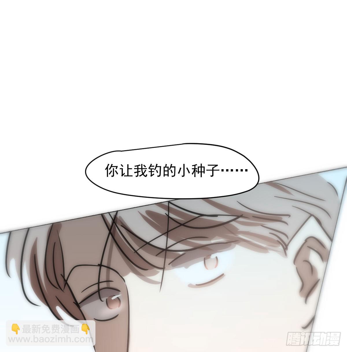 第216话 弄哭你了14