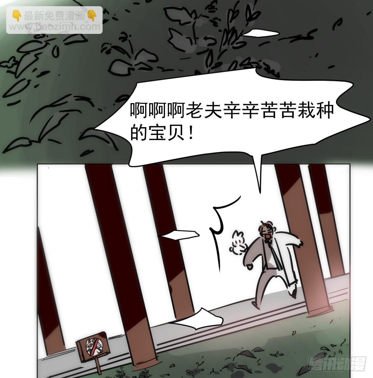 第216话 弄哭你了2