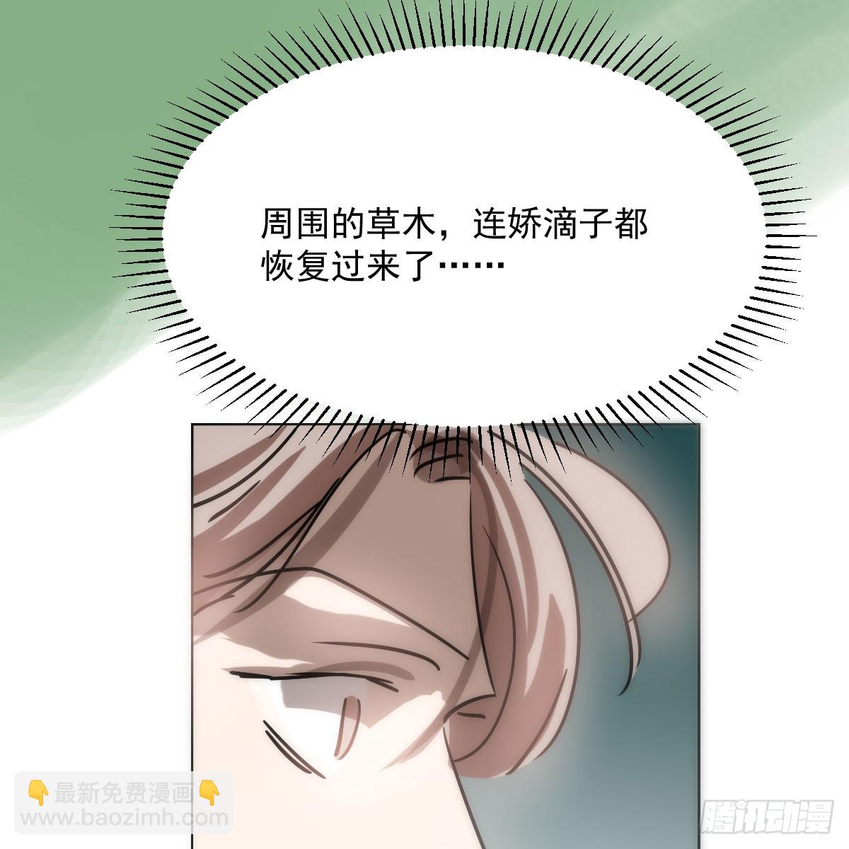 第216话 弄哭你了21