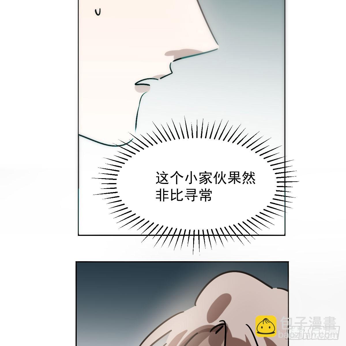 第216话 弄哭你了22