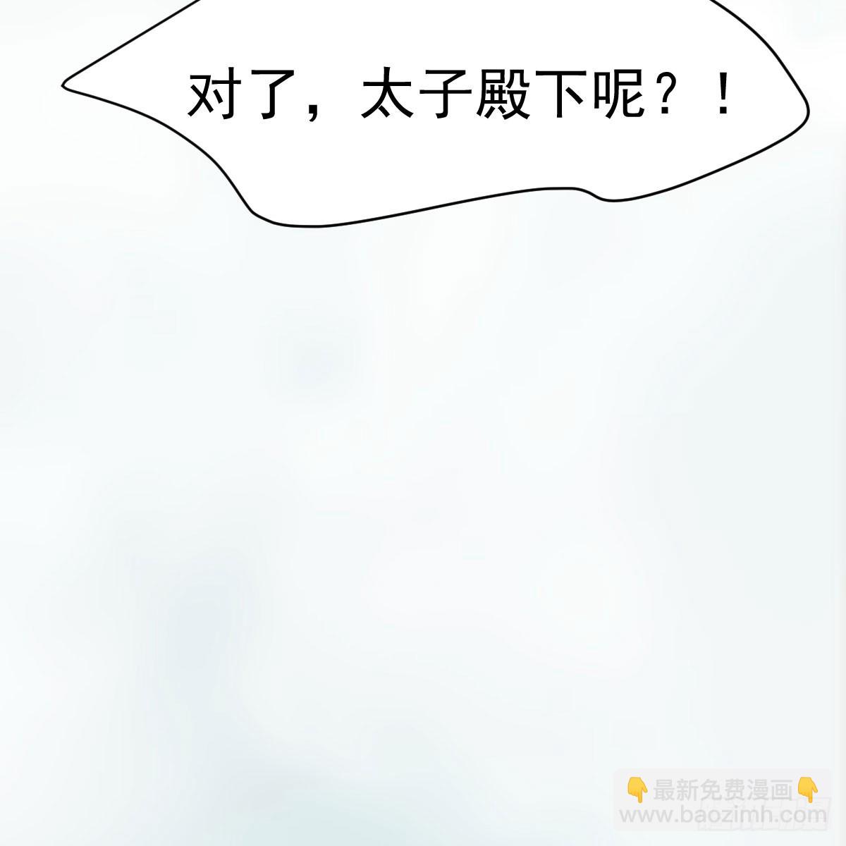 第216话 弄哭你了24