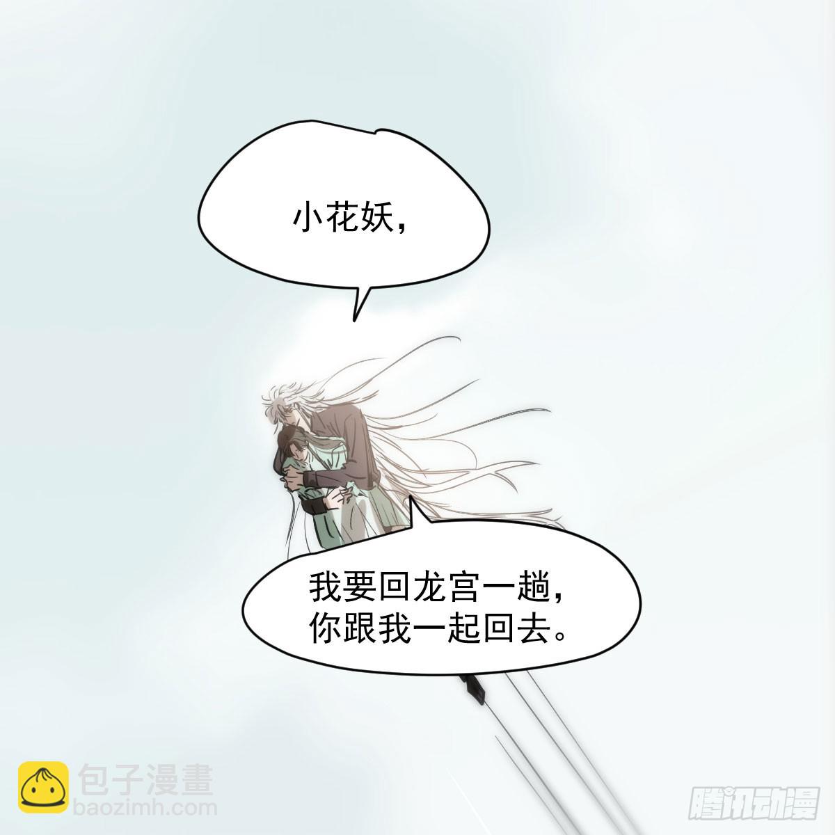 第216话 弄哭你了25