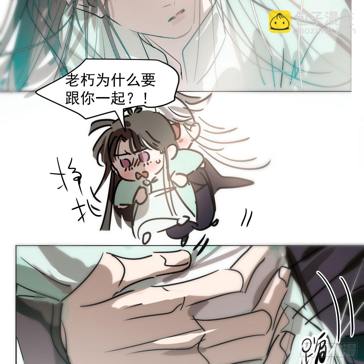 第216话 弄哭你了27