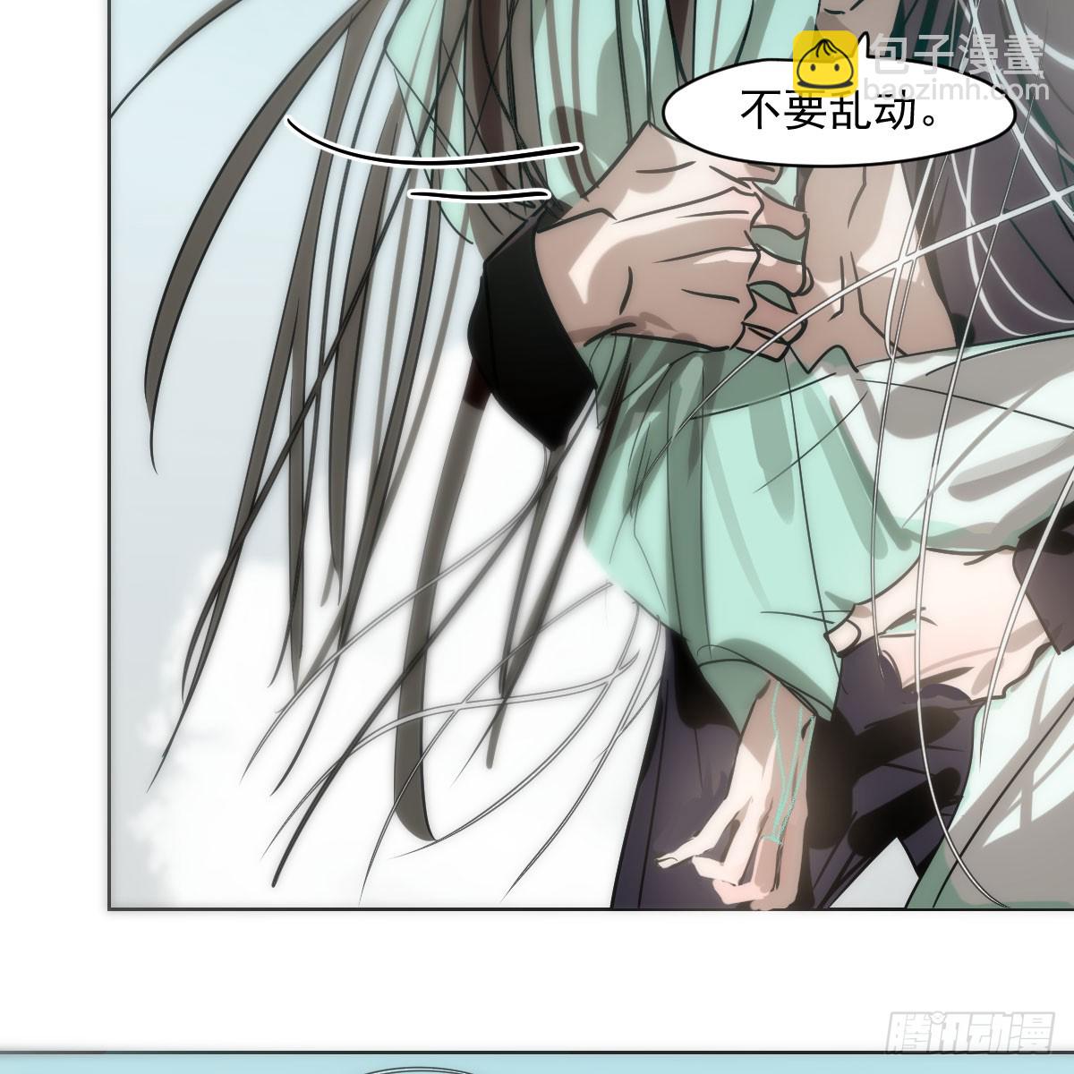 第216话 弄哭你了29
