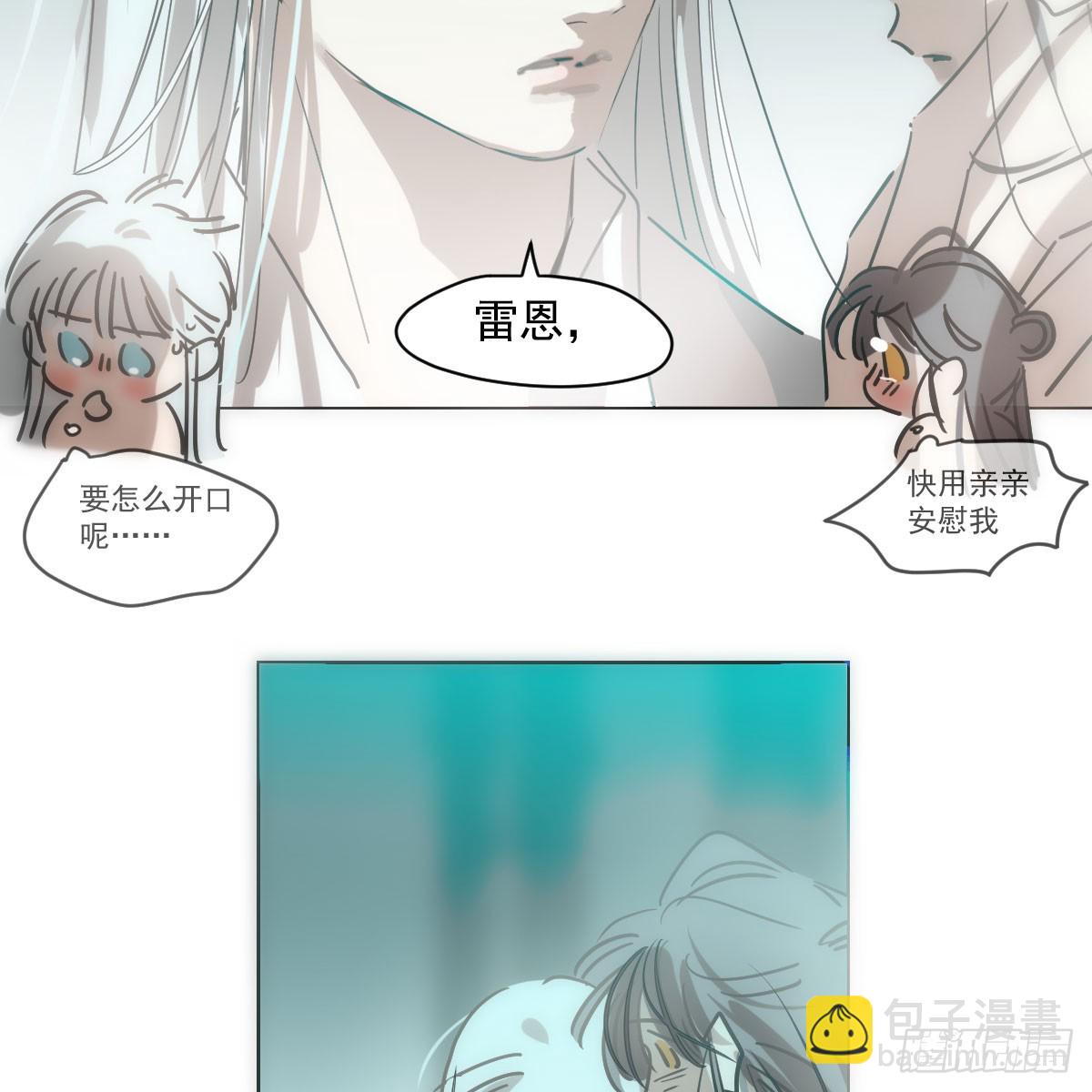 第216话 弄哭你了38