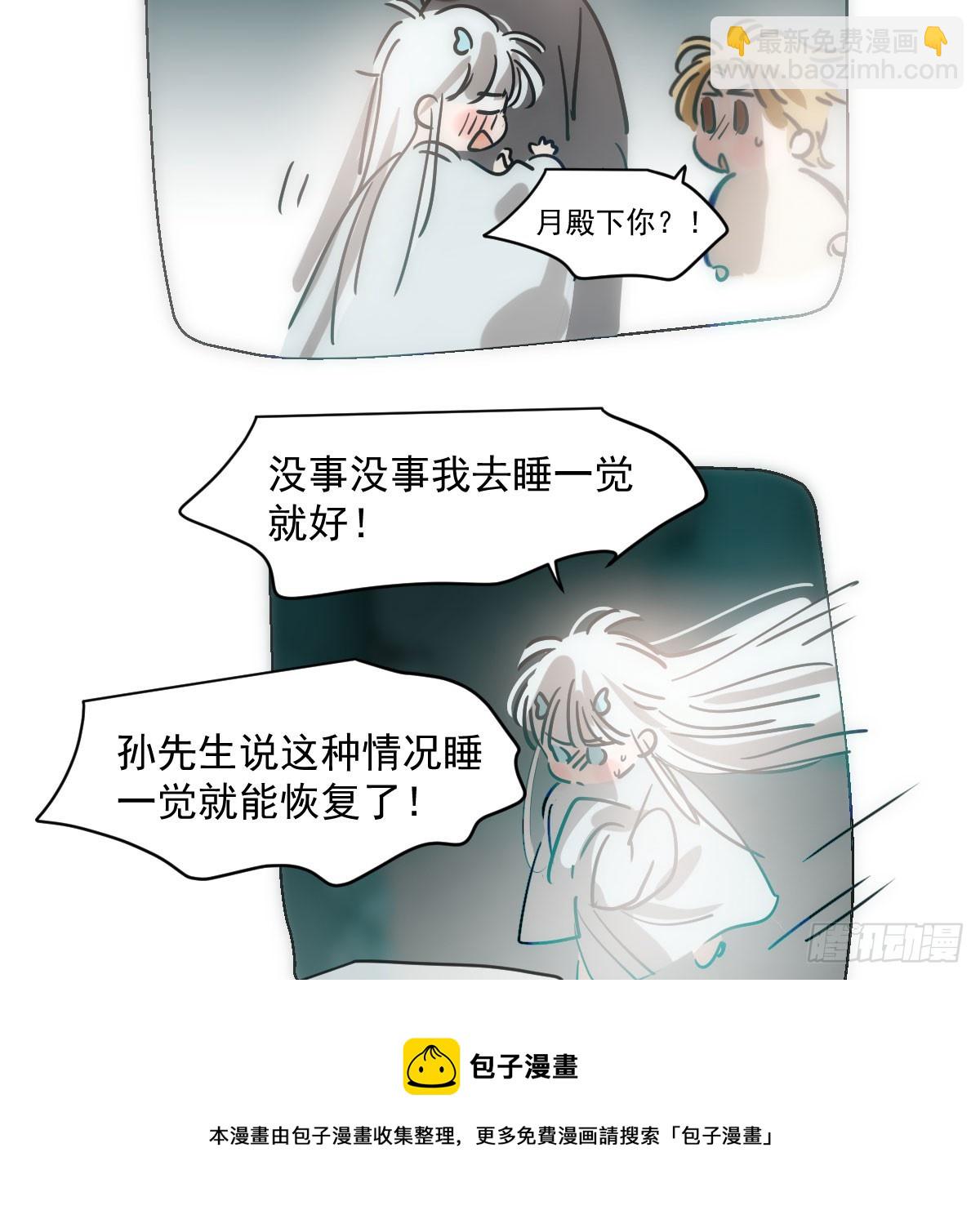 第216话 弄哭你了49
