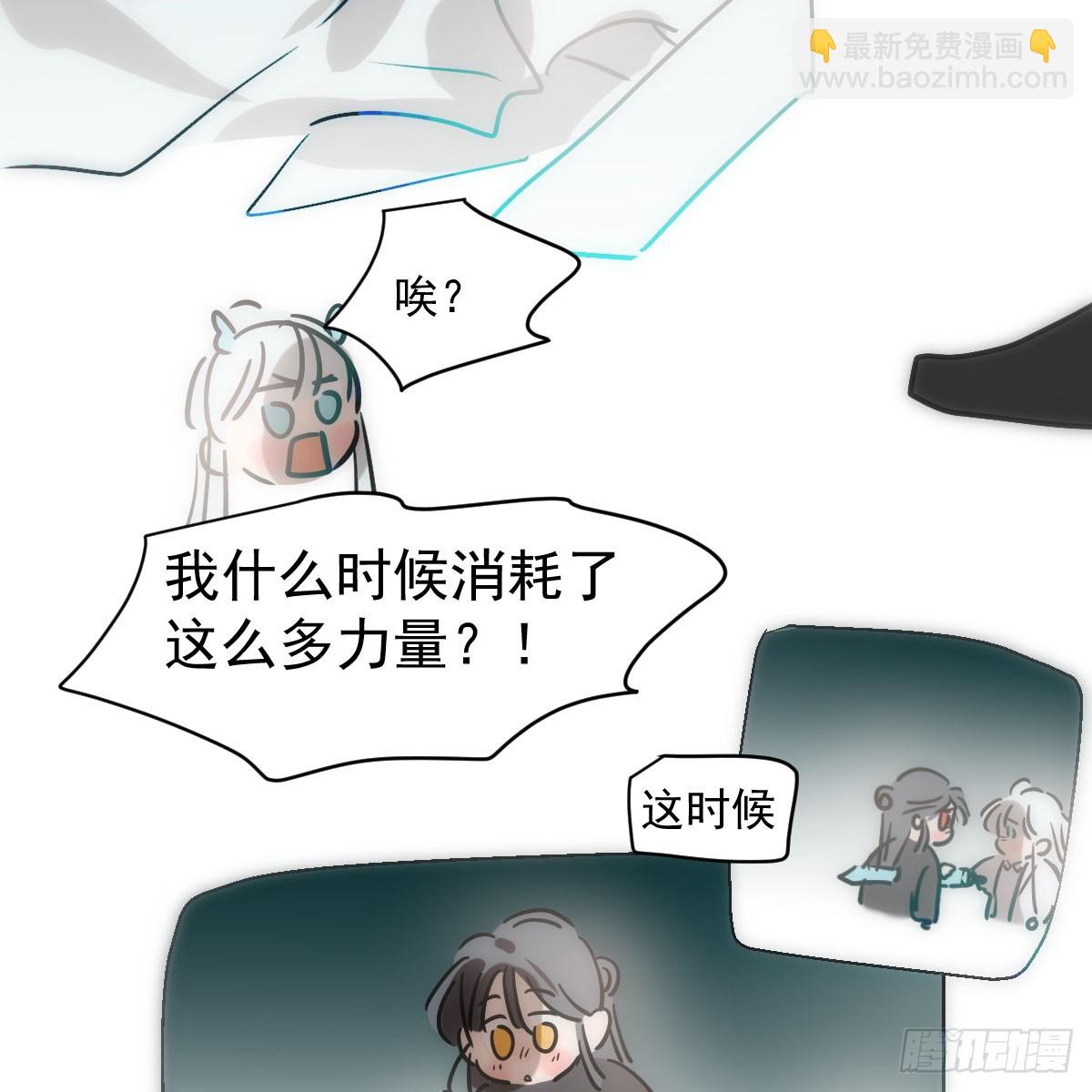 第216话 弄哭你了52