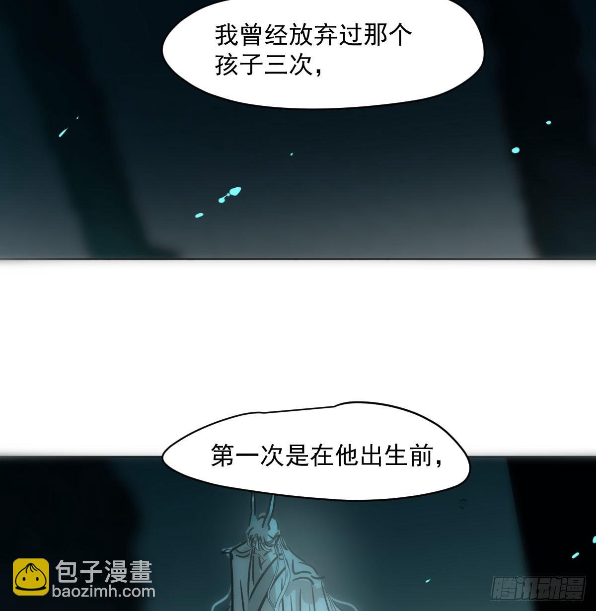 第216话 弄哭你了60