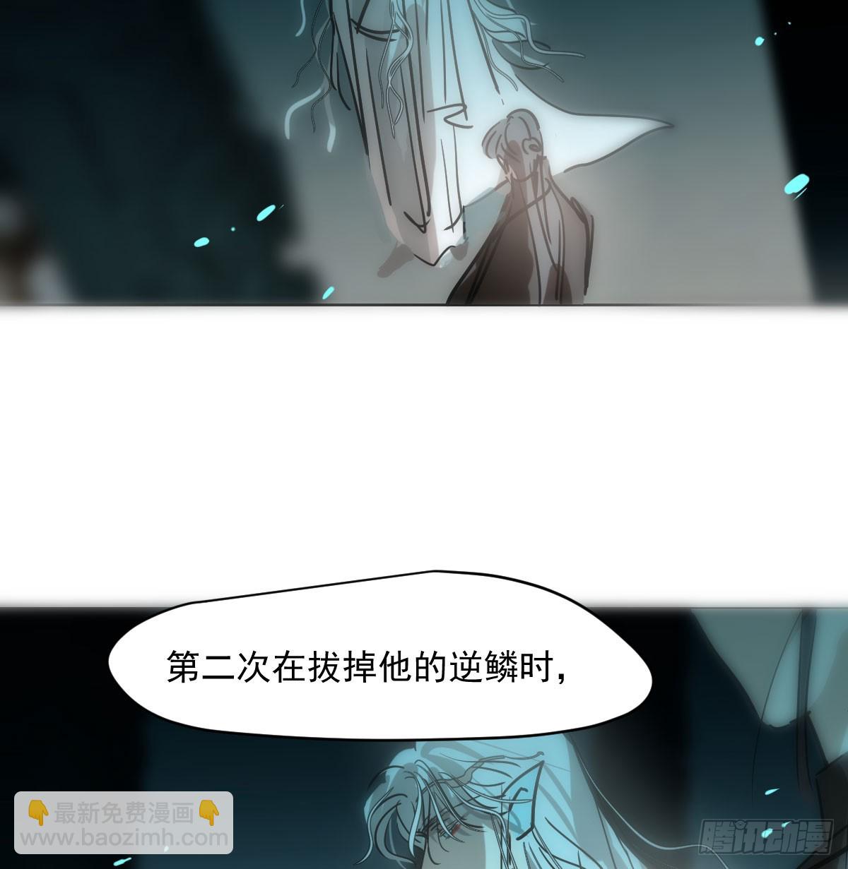 第216话 弄哭你了61