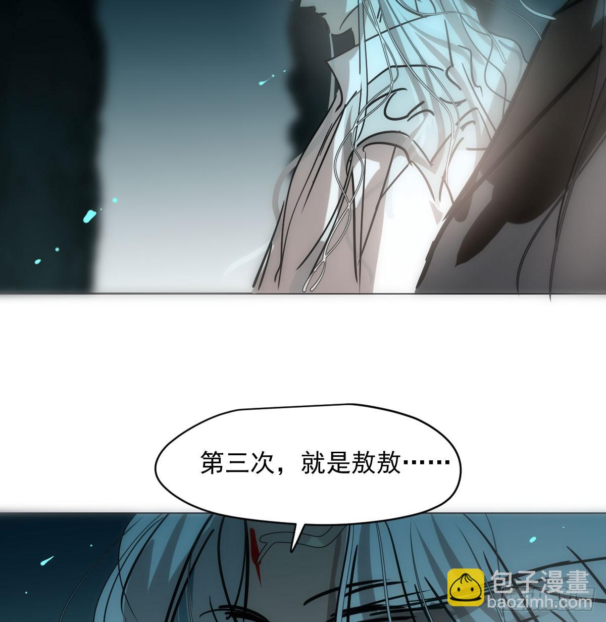 第216话 弄哭你了62