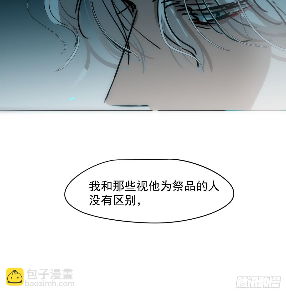 第216话 弄哭你了63